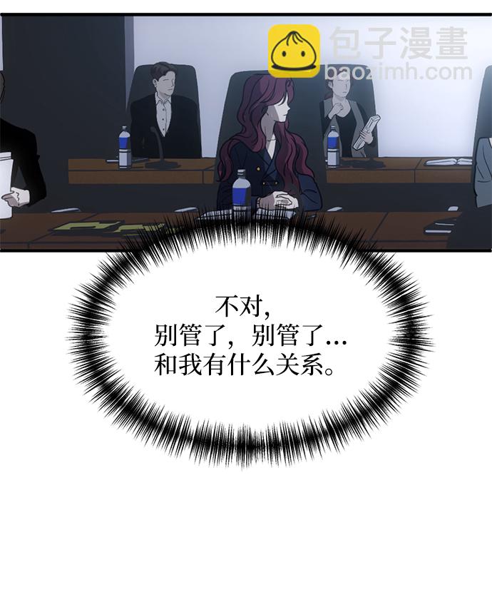 第8话65