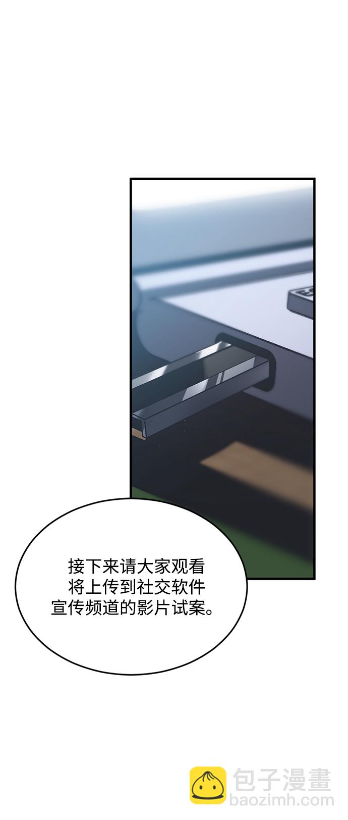 第8话66