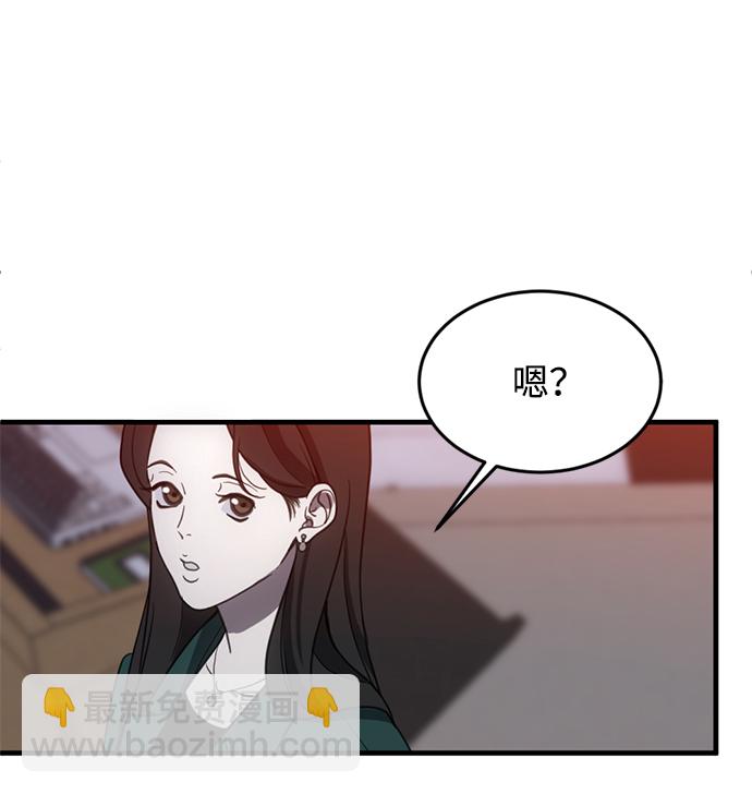 第8话68