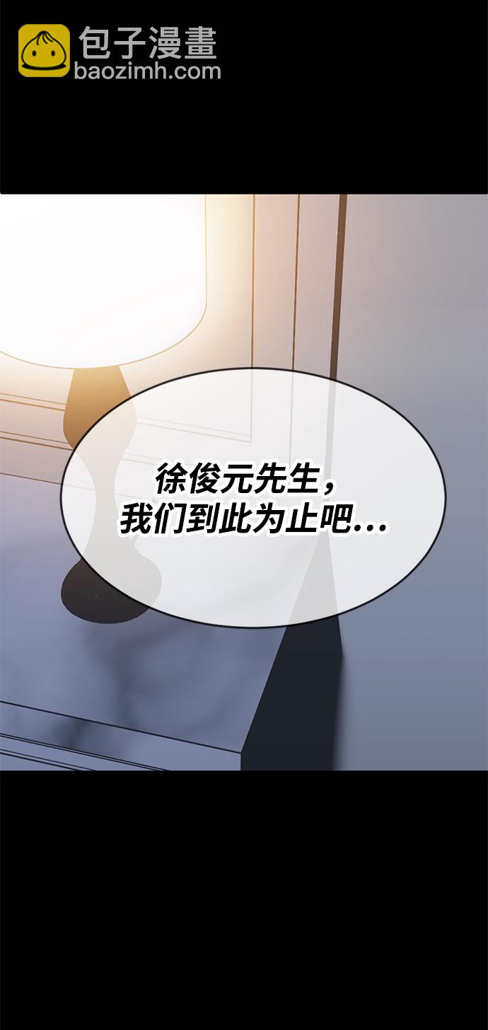 第8话8