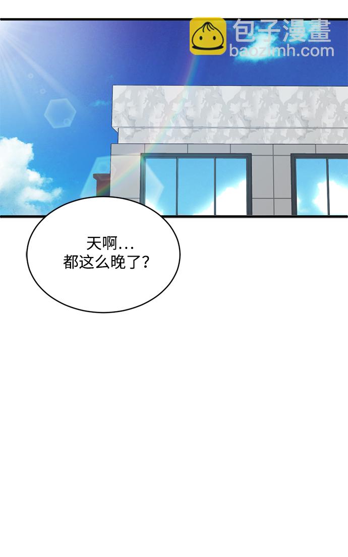 第14话12
