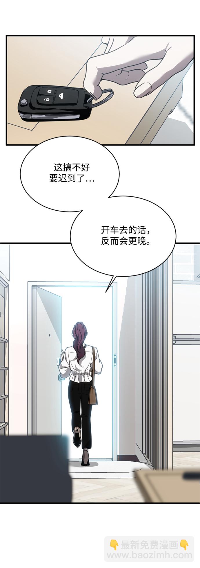第14话13