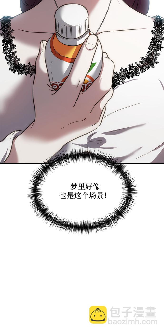 第14话17