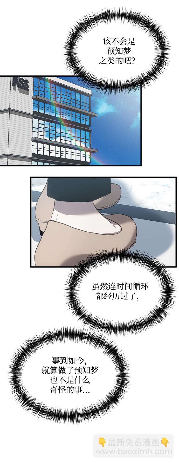 第14话18