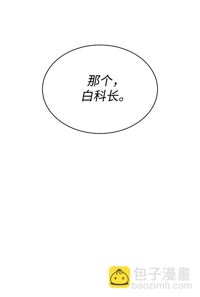 第14话21