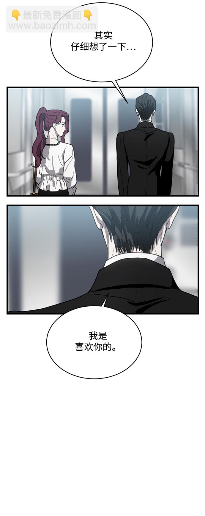 第14话24