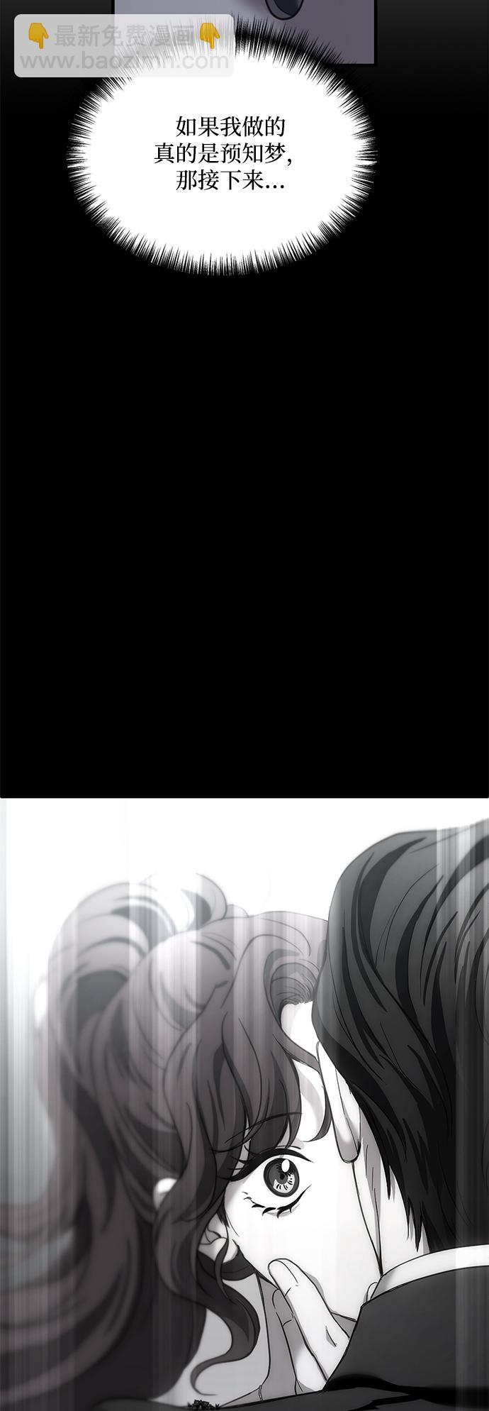 第14话27