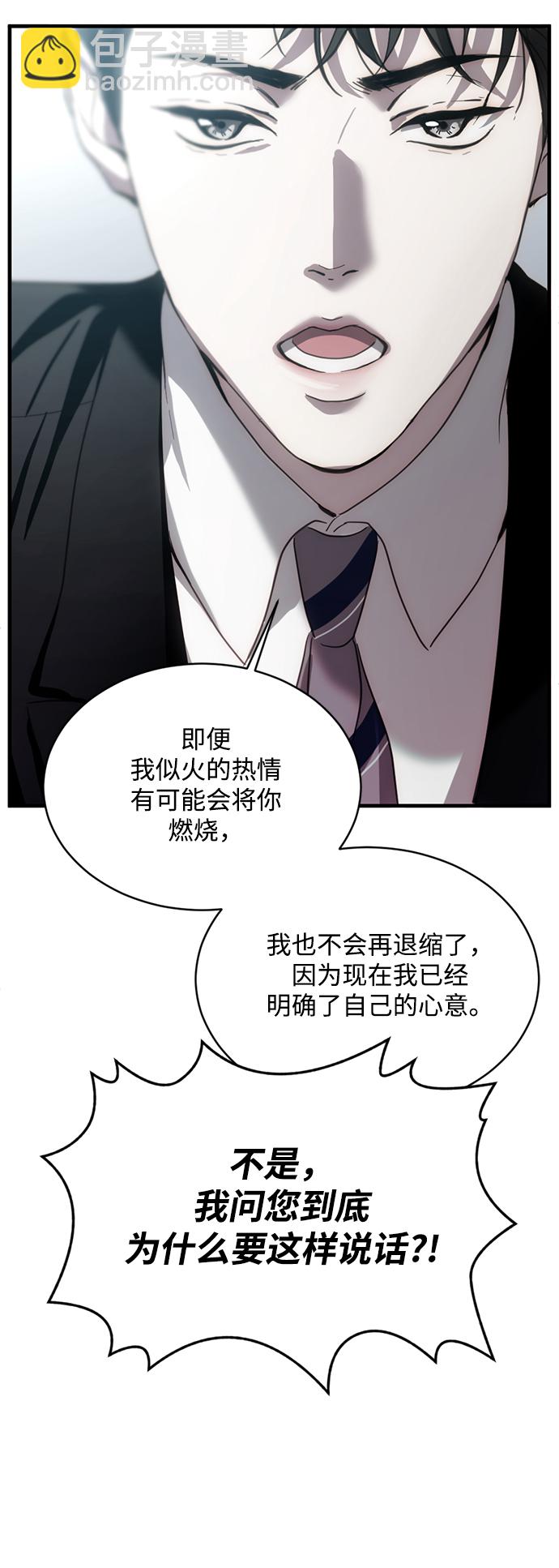 第14话3