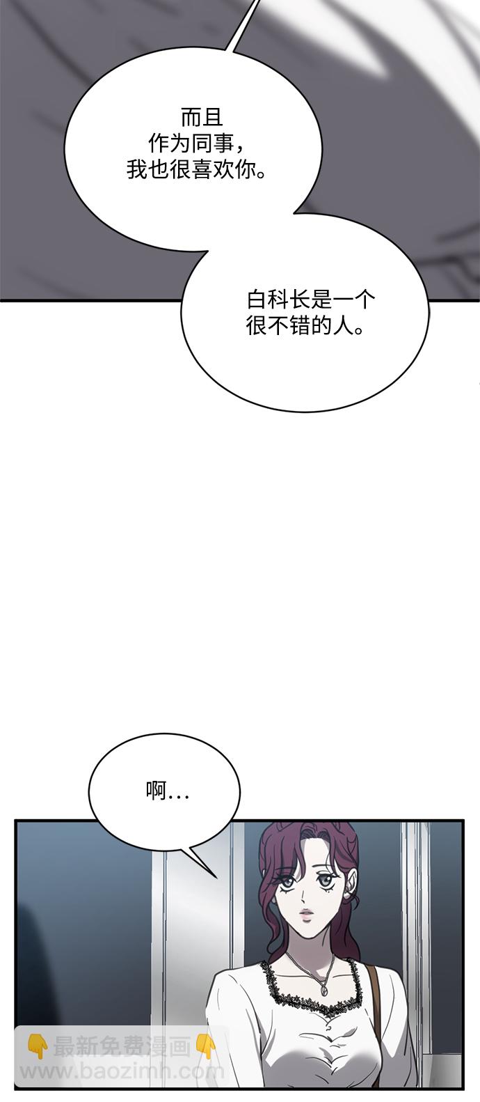 第14话30
