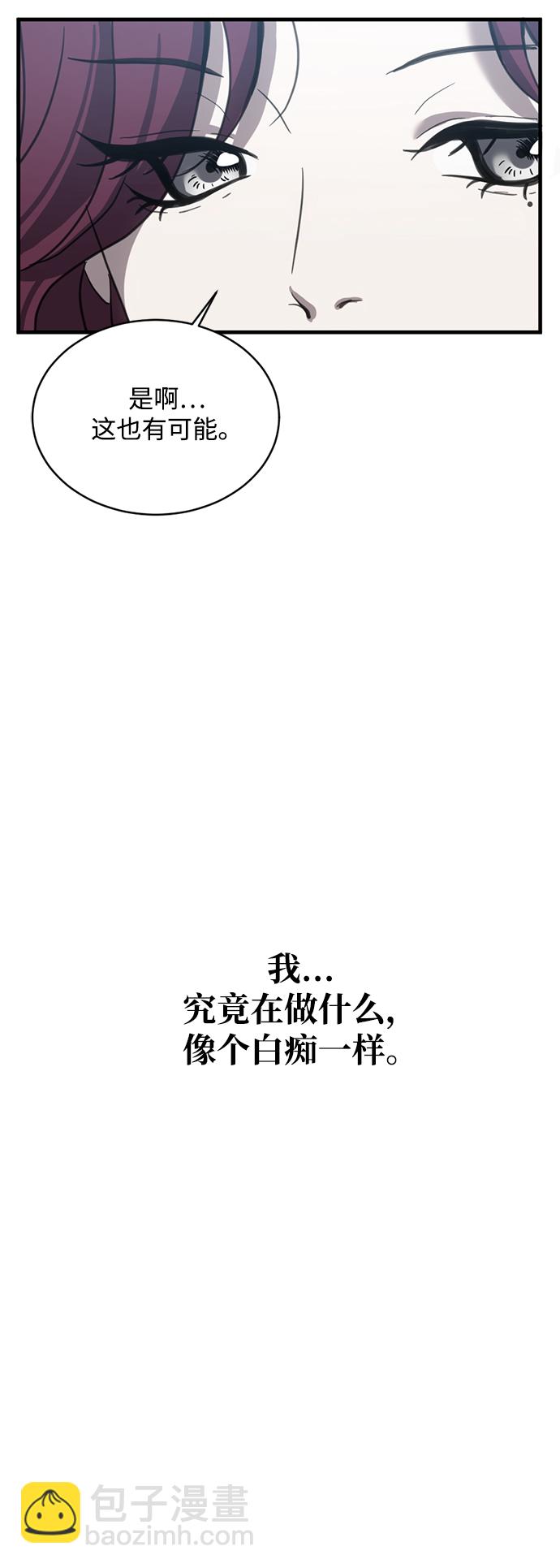 第14话31