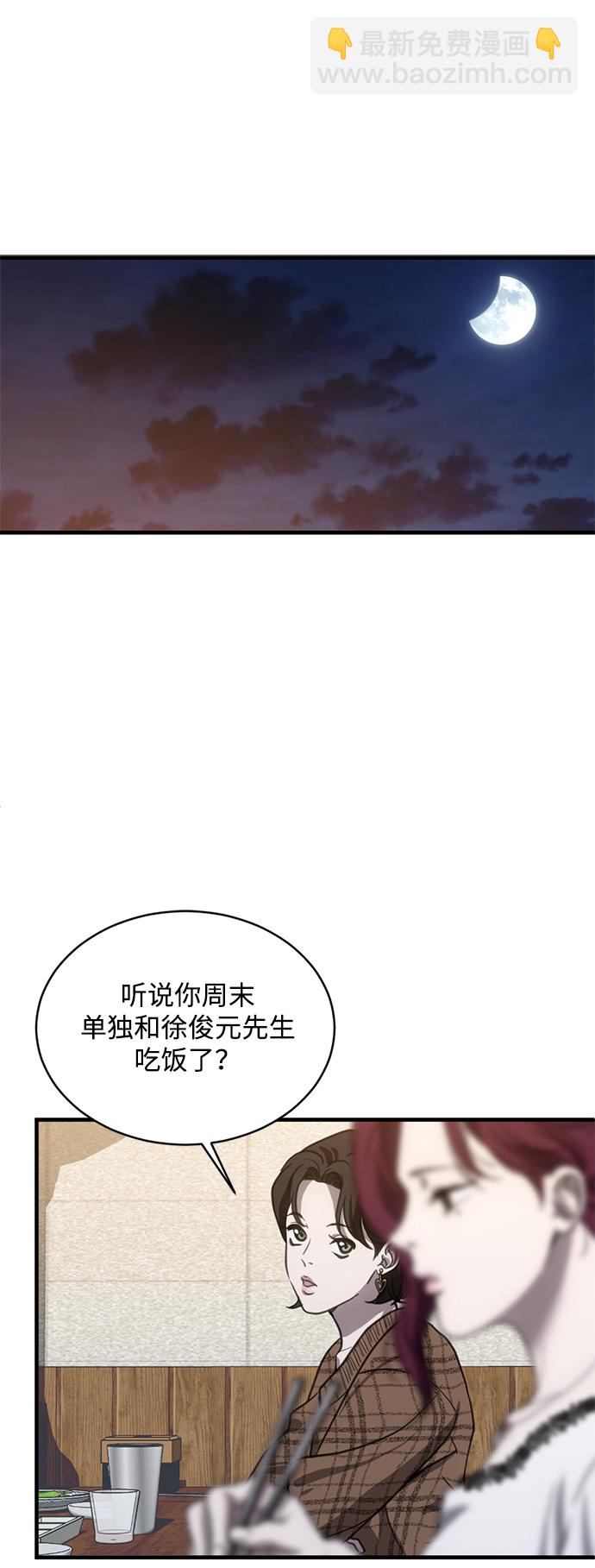 第14话32