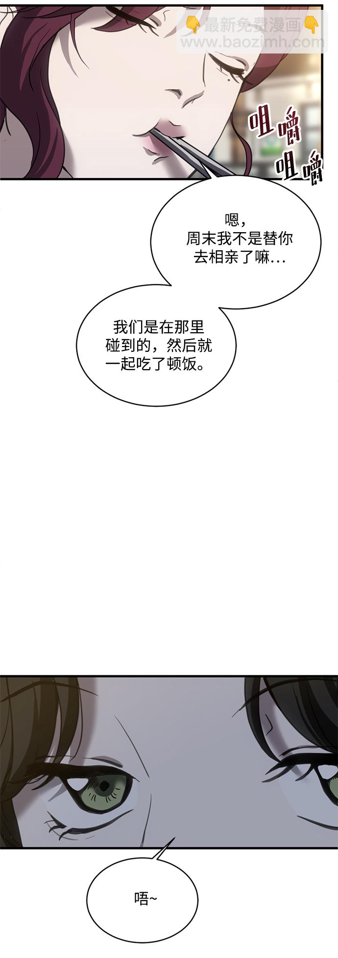 第14话33