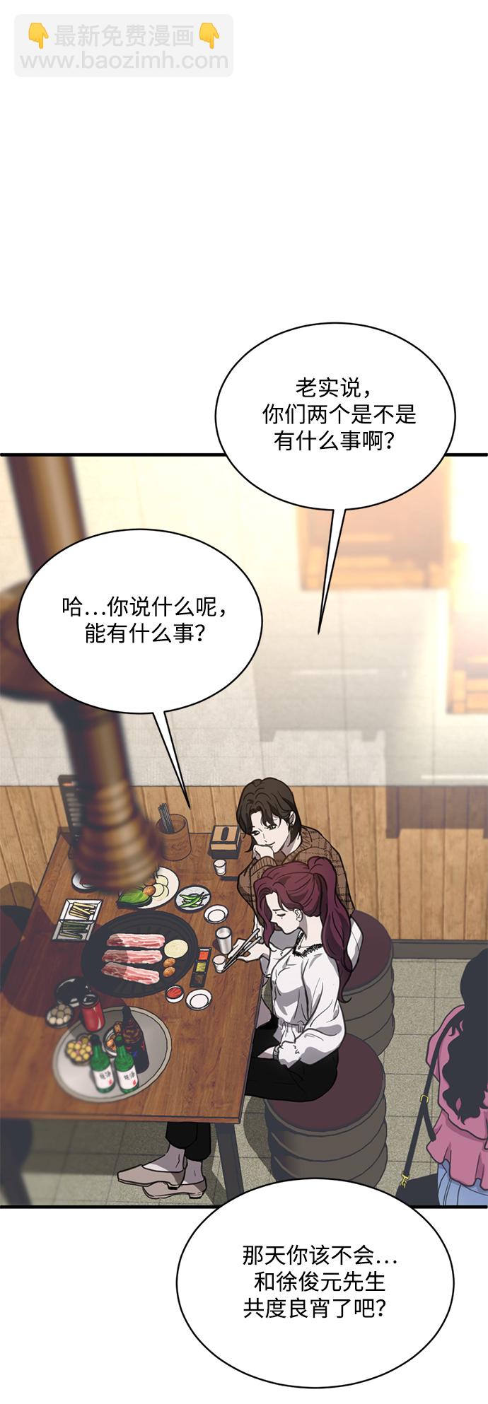 第14话34