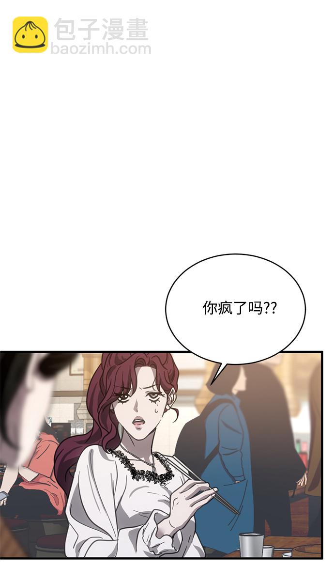 第14话35