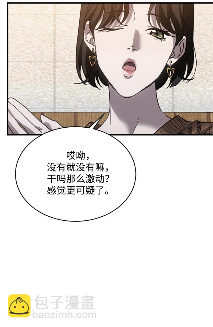 第14话36