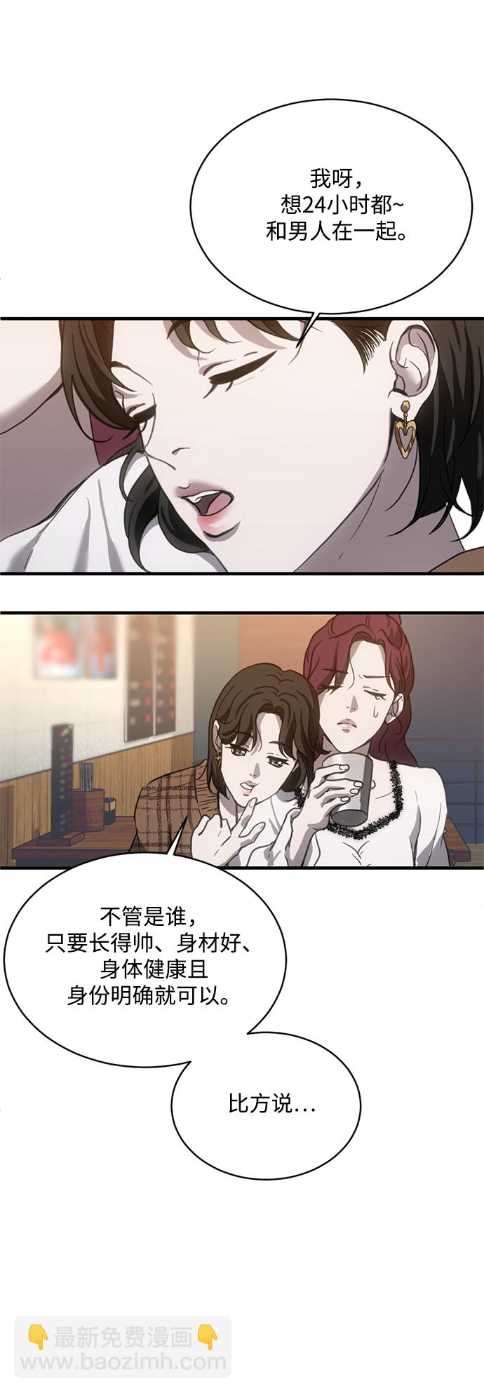 第14话37
