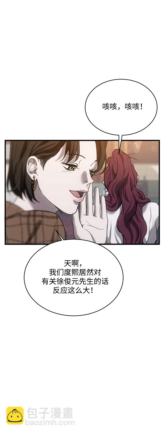第14话39
