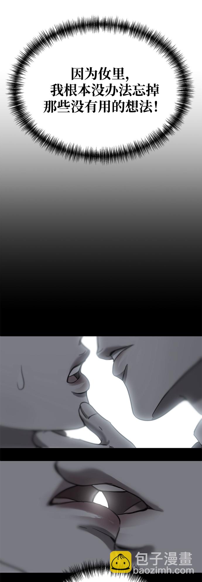 第14话40