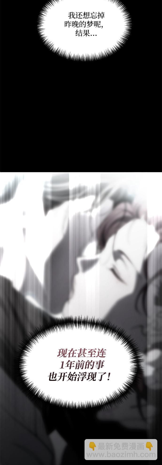 第14话41