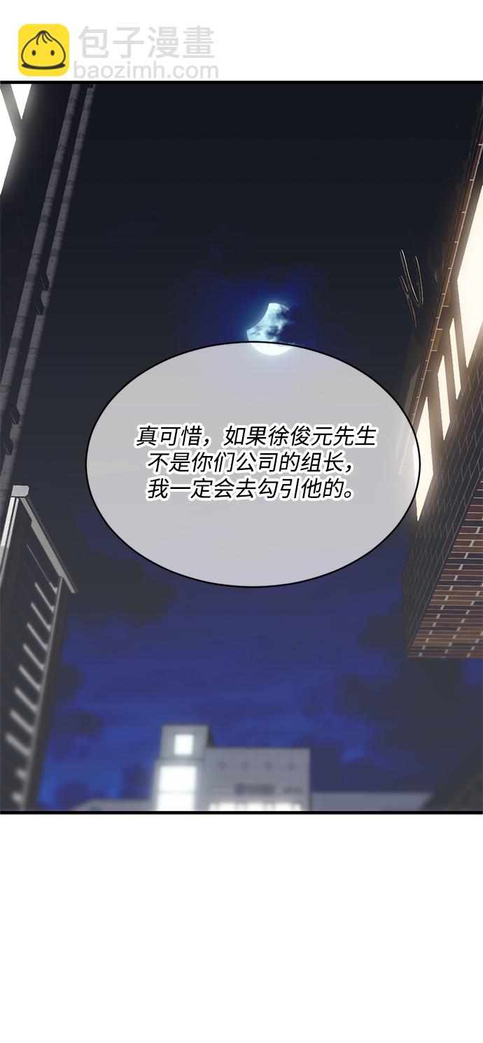 第14话48