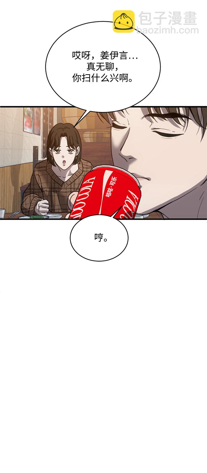 第14话51
