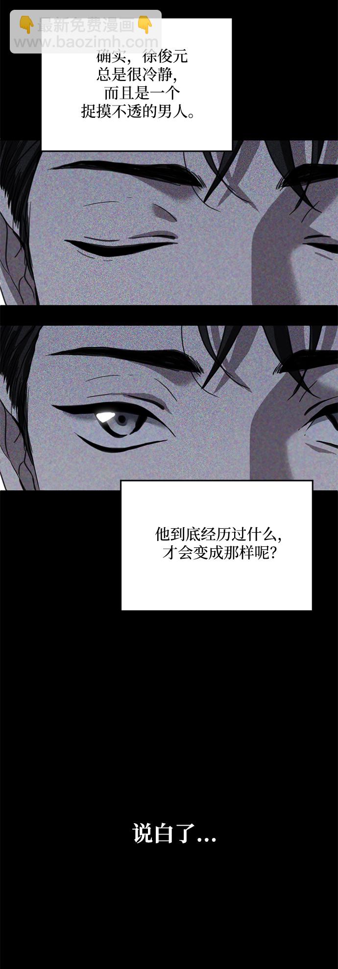 第14话56