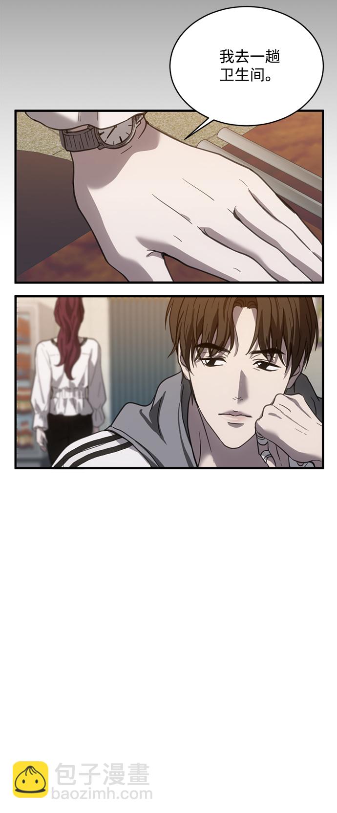 第14话59
