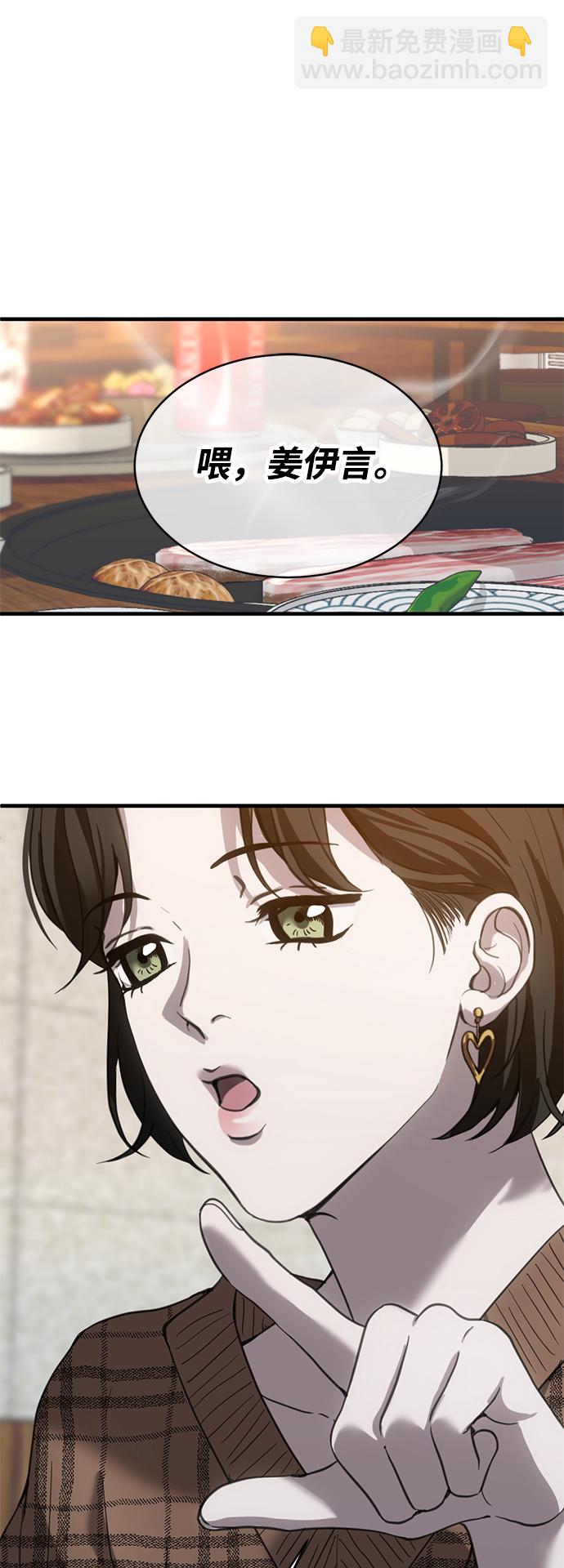 第14话60