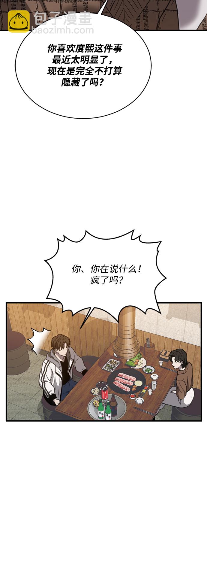 第14话61