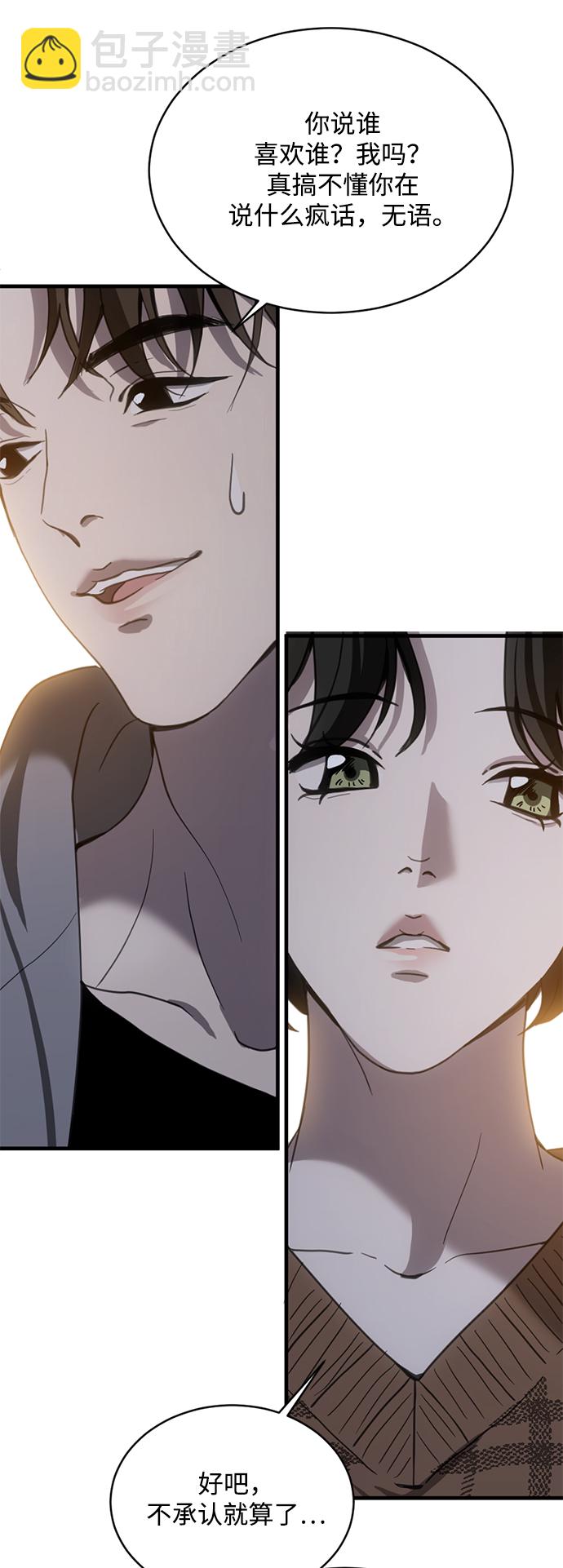第14话62
