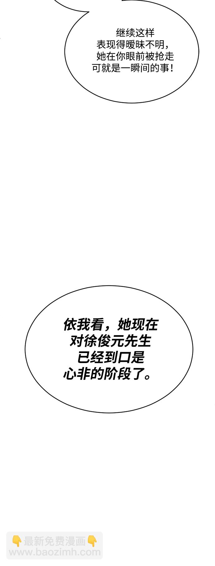 第14话63
