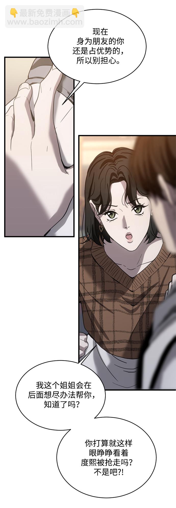 第14话65