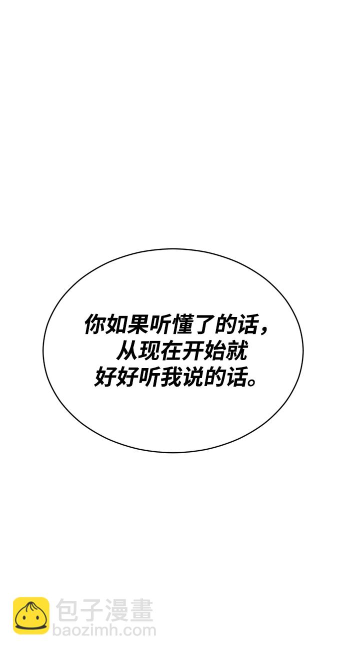 第14话66