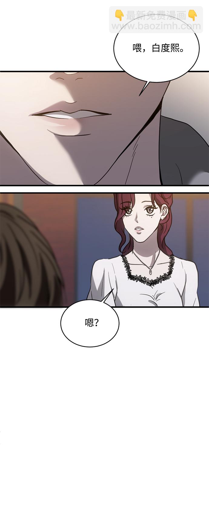第14话69