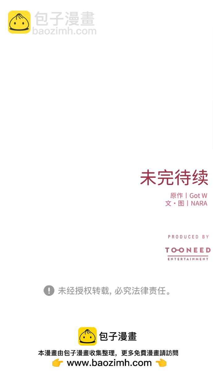 第14话73