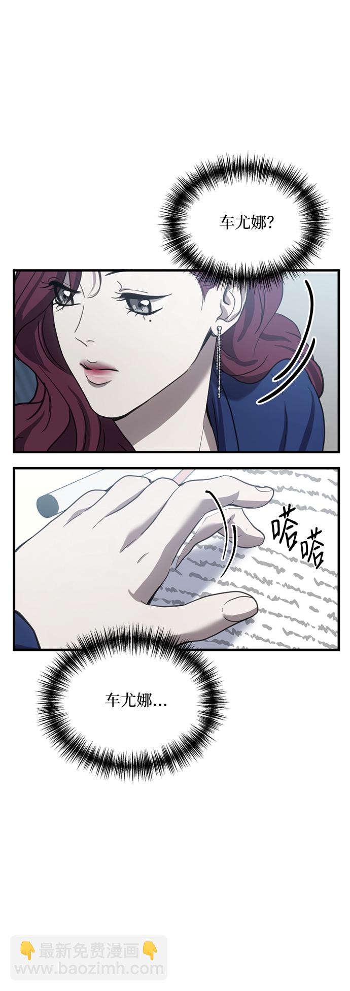 第15话26