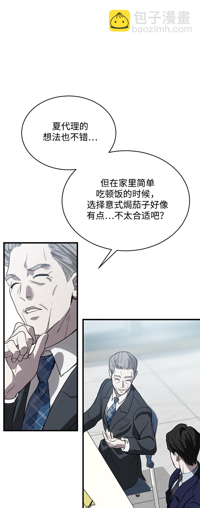 第15话27