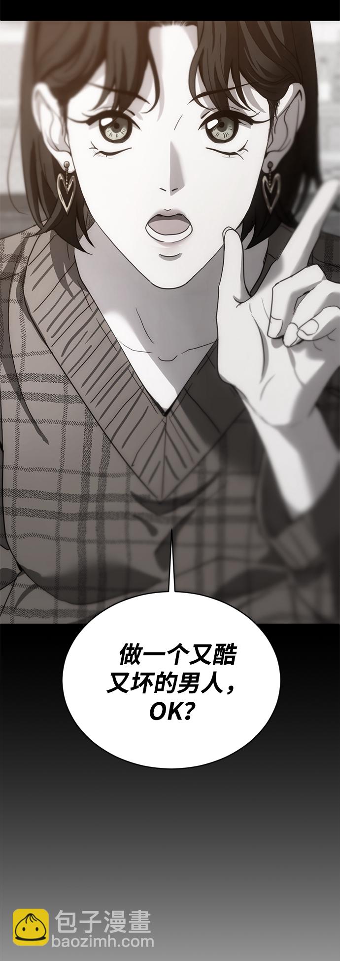 第15话3