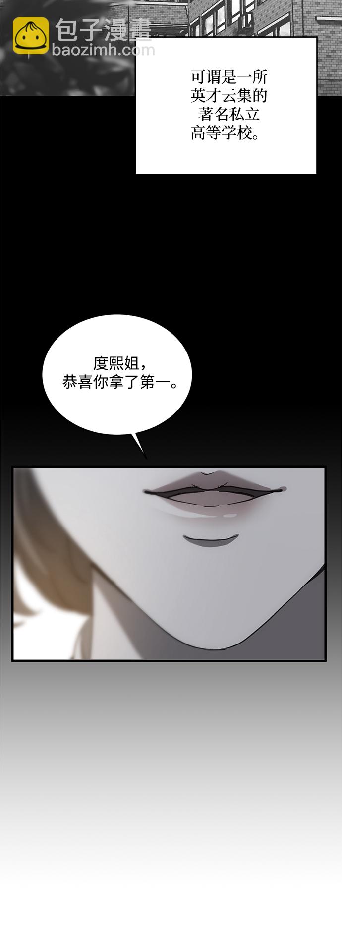 第15话39