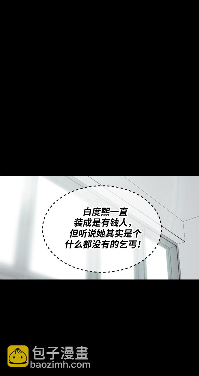 第15话42