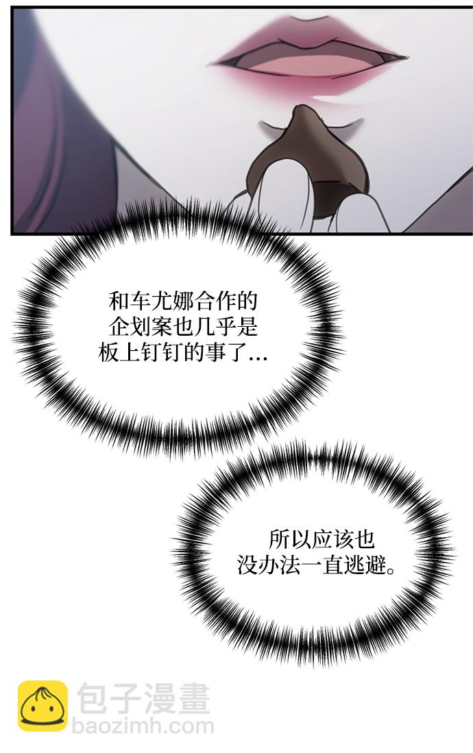 第15话54