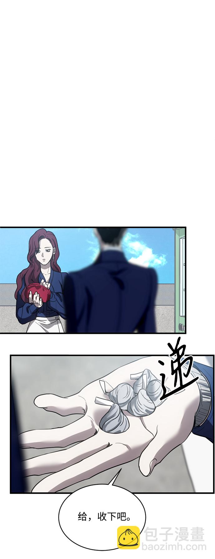 第15话61