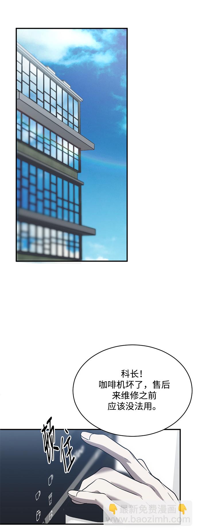 第17话16