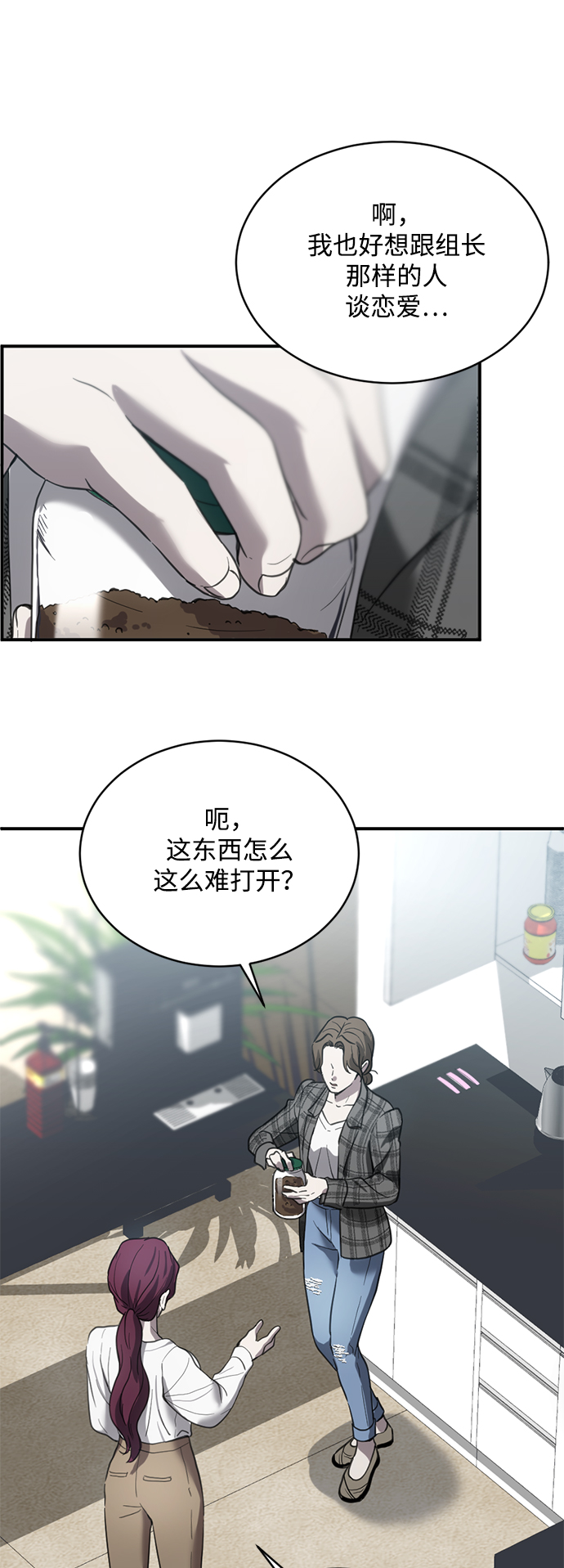 第17话19