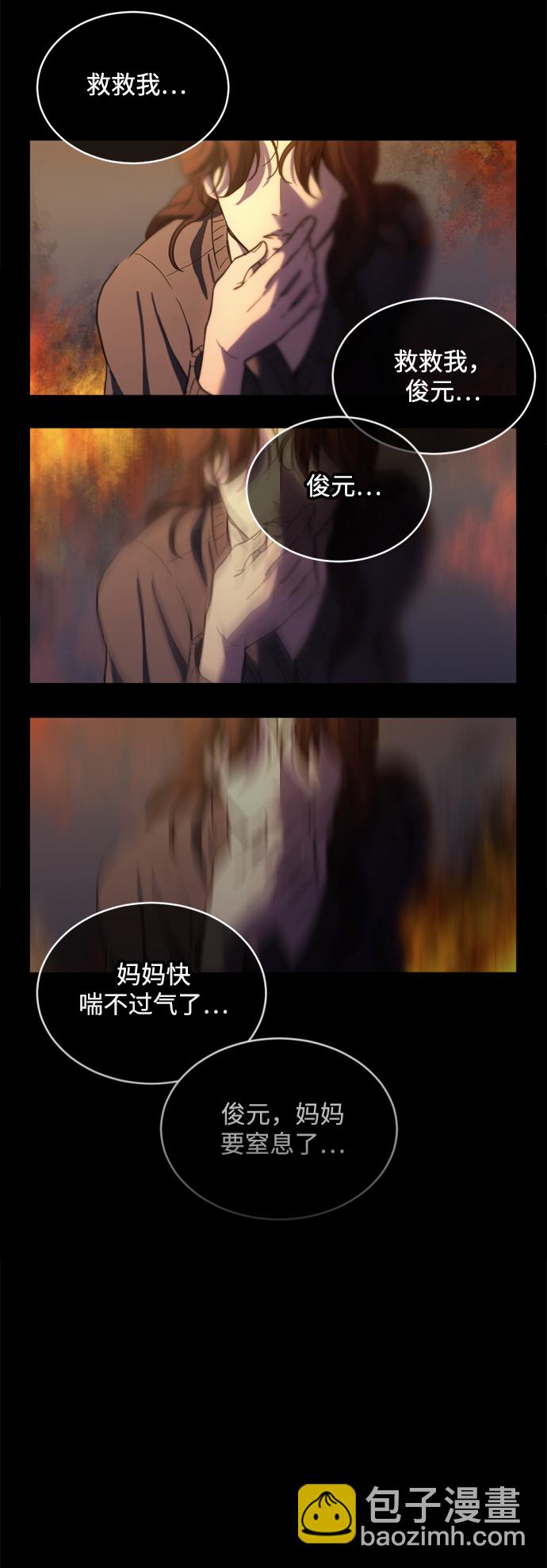 第17话2