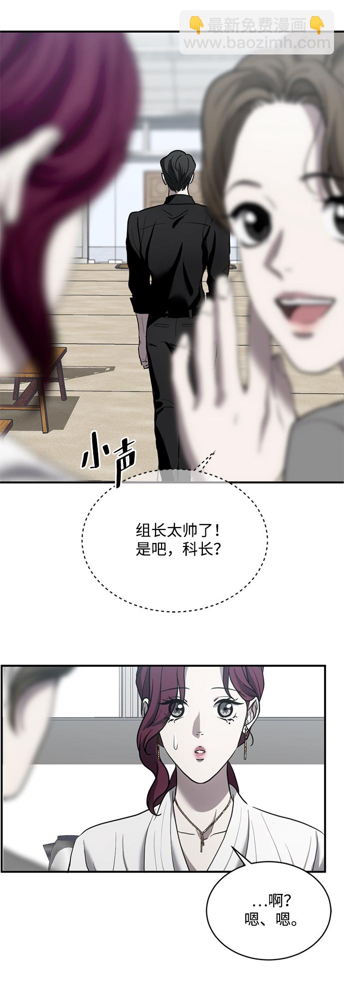 第17话26