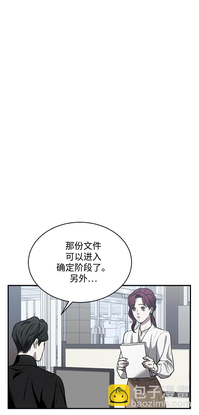 第17话27