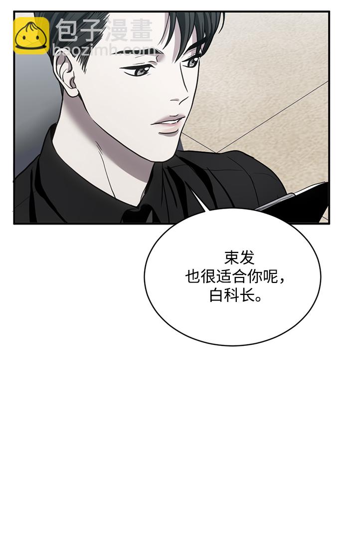 第17话28