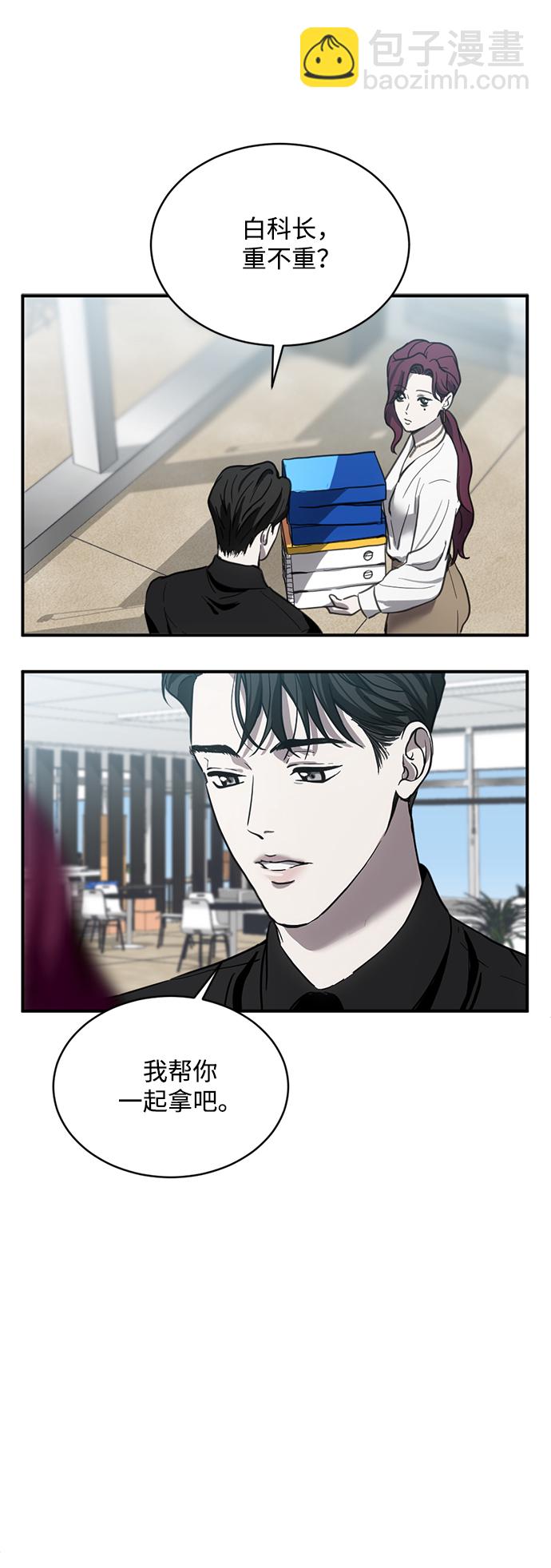 第17话29