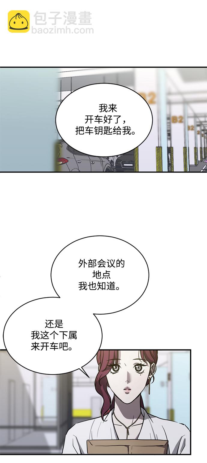 第17话30